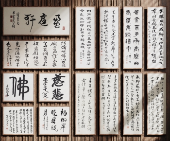 New Chinese Style Calligraphy And Painting-ID:612930068