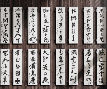 New Chinese Style Calligraphy And Painting-ID:681552892