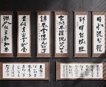 Chinese Style Calligraphy And Painting-ID:126899965