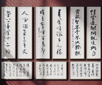 Chinese Style Calligraphy And Painting-ID:228499894