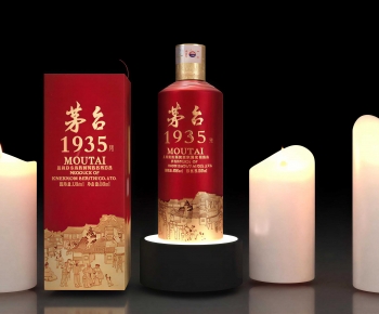 Modern Wine-ID:496776106