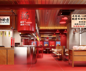 New Chinese Style Restaurant-ID:759978064