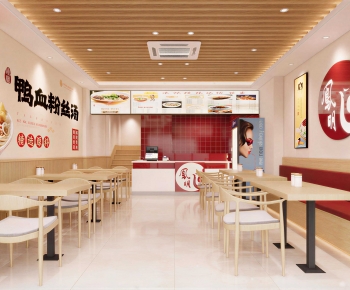 Modern Restaurant-ID:155564076