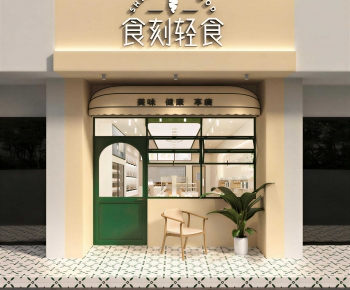 Modern Facade Element-ID:711610089