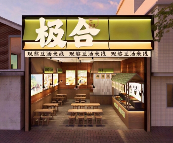 Modern Facade Element-ID:210674053