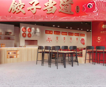 New Chinese Style Restaurant-ID:628163109