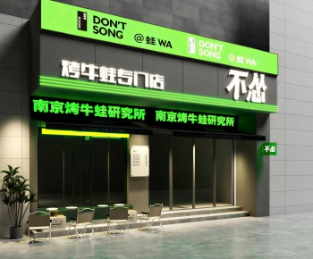 Modern Facade Element-ID:963677887