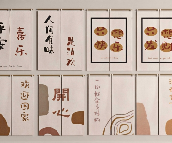 New Chinese Style Door Curtain-ID:357247112