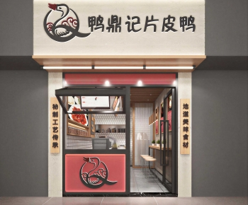 New Chinese Style Facade Element-ID:199310061