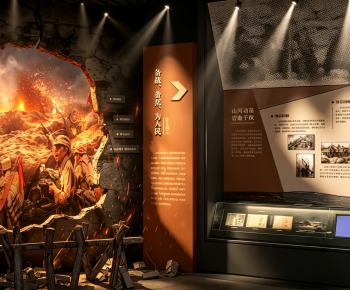 Modern Museum-ID:435481118