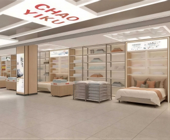Modern Exclusive Shop-ID:969119187