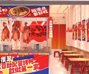 Modern Restaurant-ID:288880118