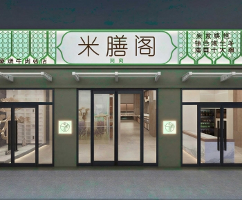 Modern Facade Element-ID:153558974