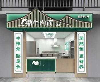 New Chinese Style Facade Element-ID:701780087