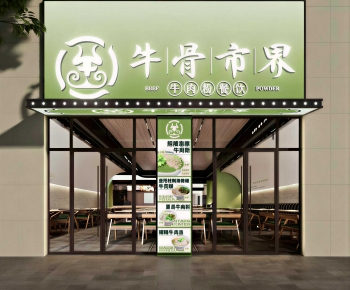 Modern Facade Element-ID:473259939