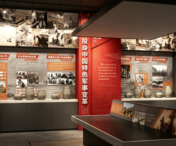 Modern Museum-ID:244443897
