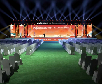 Modern Stage Performance-ID:698462964