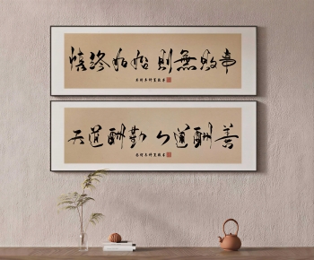New Chinese Style Calligraphy And Painting-ID:985341112