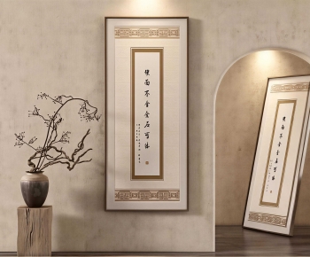 New Chinese Style Calligraphy And Painting-ID:262649128