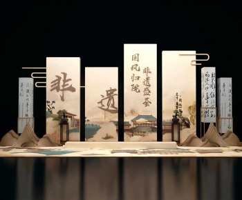 New Chinese Style Meichen-ID:248220922