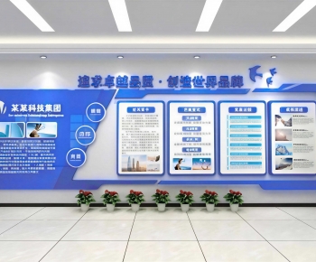 Modern Culture Wall-ID:742100005