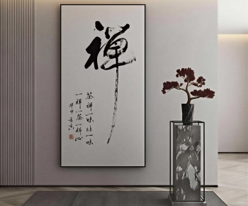 New Chinese Style Painting-ID:105540041