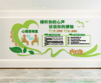 Modern Culture Wall-ID:621701965