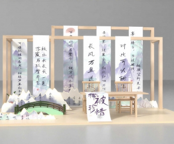 New Chinese Style Meichen-ID:719908953