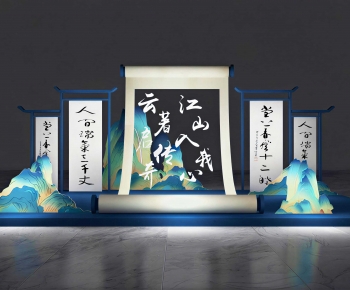 New Chinese Style Meichen-ID:626139637