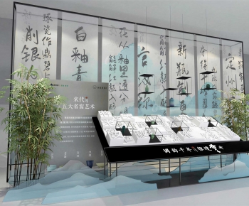 New Chinese Style Meichen-ID:340440031
