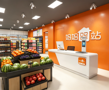 Modern Supermarket-ID:669260038