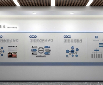 Modern Culture Wall-ID:138842112