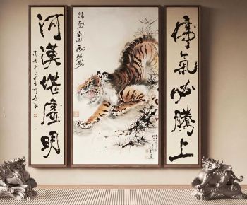 New Chinese Style Calligraphy And Painting-ID:648040816