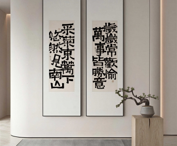 New Chinese Style Calligraphy And Painting-ID:985028039