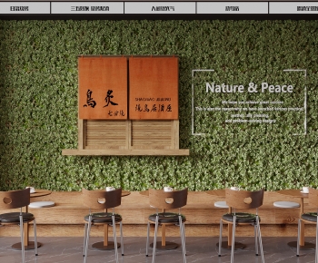 Modern Plant Wall-ID:772006992