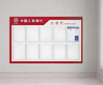 Modern Culture Wall-ID:151453024