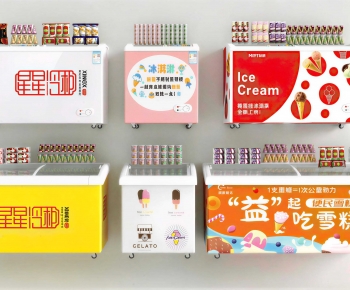 Modern Refrigerator Freezer-ID:614234924
