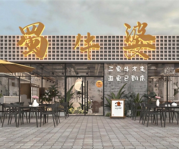 Modern Facade Element-ID:244575026