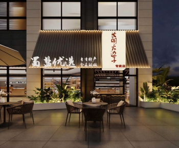 New Chinese Style Restaurant-ID:518639093