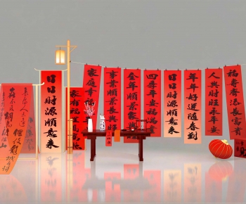 New Chinese Style Meichen-ID:777635105