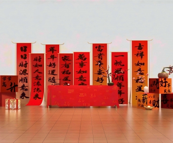New Chinese Style Meichen-ID:264444111
