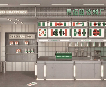 Modern Milk Tea Shop-ID:173441895