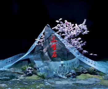 New Chinese Style Meichen-ID:232110027