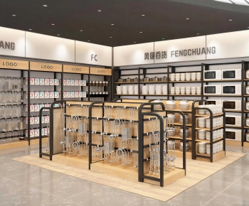 Modern Retail Stores-ID:541589357