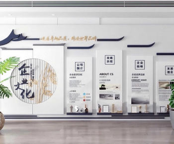 New Chinese Style Culture Wall-ID:346055983
