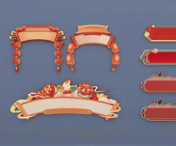 New Chinese Style Meichen-ID:402664902