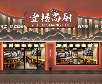 New Chinese Style Facade Element-ID:972583063