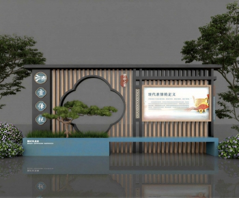 New Chinese Style Guide Board/bulletin Board-ID:332632064