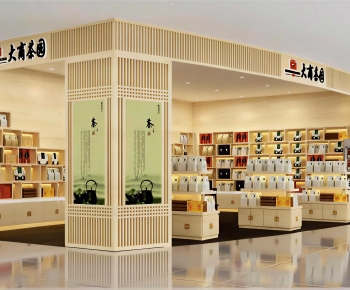 New Chinese Style Tea Shop-ID:998449324