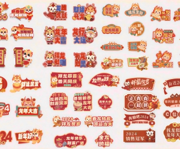 New Chinese Style Other-ID:912908086